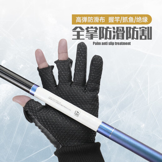 JPHZNB outdoor winter fishing gloves are non-slip, anti-thorn, waterproof, velvet flip-top, leaky finger fishing lure gloves with three fingers exposed