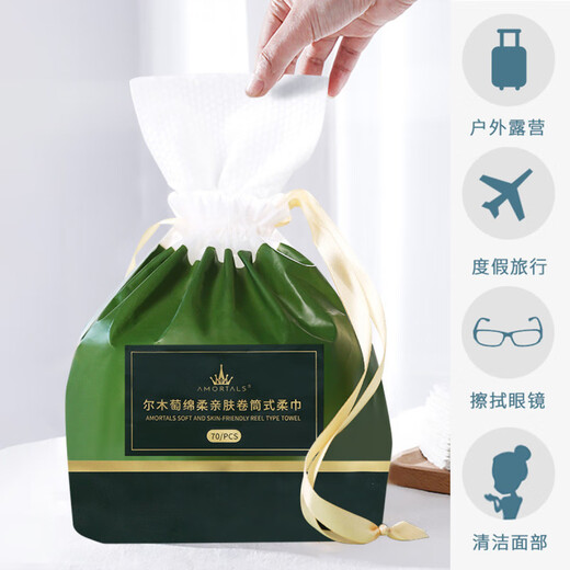 AMORTALS facial cleansing towel, disposable facial cleansing towel, wet and dry use, thickened roll removable, thick style, 70 pieces (4 packs of roll towels + 4 packs of washcloths)