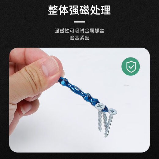 Chengzhou Strong Magnetic Bit K5 Imported Steel Super Hard Anti-Slip Screw Cross Bit Electric Drill Air Batch Rechargeable Drill Universal Bit K5 Sapphire Blue 65MM Ten Pack