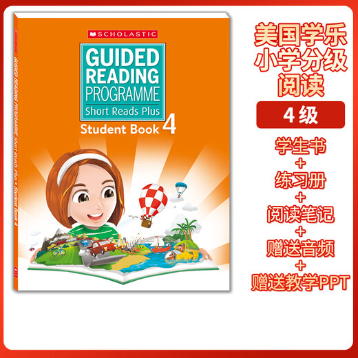 美国学乐分级阅读Short Reads Plus 123456级 学生书+练习册+读书笔记 送音频 送教学PPT scholastic 小学英语分级阅读 SRP 2级课本+练习册+读书笔记本