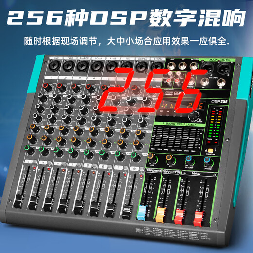 depusheng 得普声GT2调音台带功放一体机256种预设效果蓝牙USB无线播放大功率8路舞台演出婚庆会议家用乐队 500W+500W带功放调音台