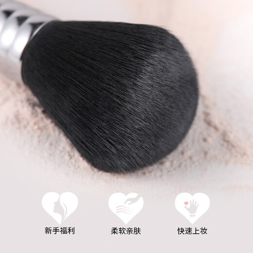 Daiko makeup brush animal hair set brush loose powder blush foundation brush eye shadow concealer lip and eyebrow brush beauty tool brush makeup animal hair 11 brush set (brush bucket + gift box) Daiko makeup brush animal hair set brush loose powder blush foundation brush eye shadow concealer lip and eyebrow brush beauty tool brush makeup animal hair 11 brush set (brush bucket + gift box)