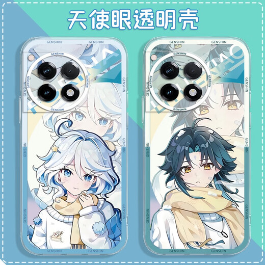 Ye Yu es adecuado para Genshin Impact Funinga OnePlus ACE3 Case de teléfonos móviles Transparente Silicona Nogal de nogal All Inclusive Soft Shell anti-caza Transparente H983 Guizhong Maoyan OnePlus ACE3 Single Shell