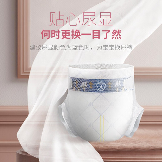 Aiku Bär ultra dünne atmungsaktive Windel Neugeborene Baby Sommer trockener Kleinkind Diäten Windeln universelle Ziehhosen für Männer und Frauen Baby ziehen Hose xxxl Größe 2 Packungen 84 Stücke [16-18 kg]