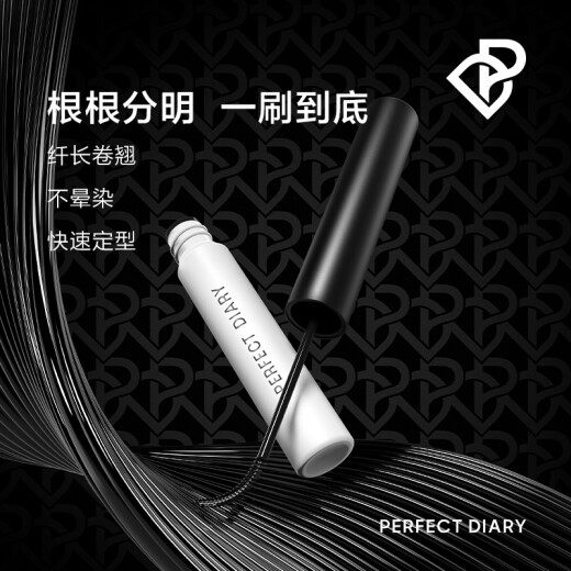 Perfect Diary Slim Long Lasting Mascara Black Not Easy to Smudge Quickly Styling Travel Portable 4.5g Birthday Valentine's Day Gift