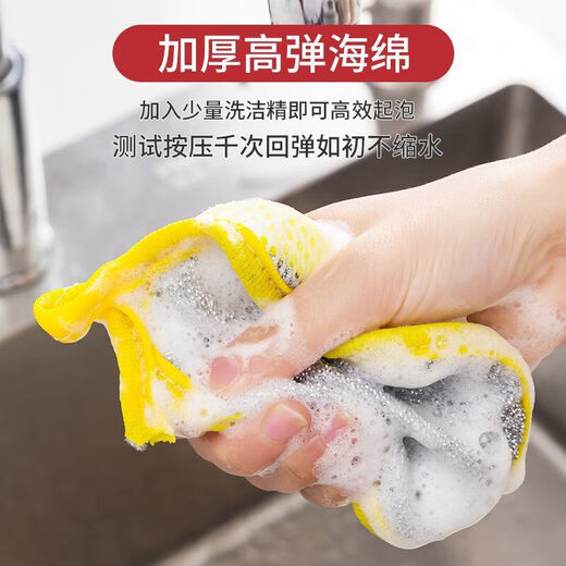 JD Logistics Double-sided cleaning cotton dishwashing sponge magic scouring pad magic wipe best-selling 5 double-sided dishwashing sponges