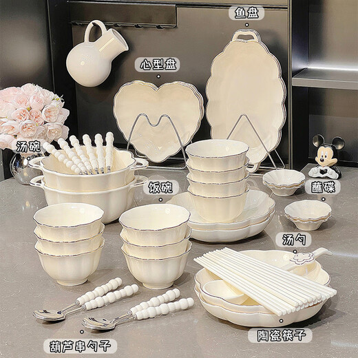 喜佰盛高颜值陶瓷碗套装家用吃饭碗筷盘汤碗面碗组合高档餐具整套釉下彩 1人食4件套【1396】普通装