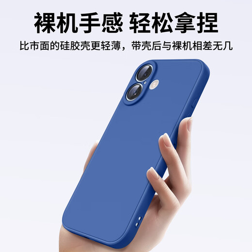 Yingyue is suitable for Apple 17 mobile phone case iPhone17Pro Max new high-end 17Air ultra-thin liquid silicone cooling lens all-inclusive anti-fall soft shell Apple 17 classic black liquid silicone flocking inside with tempered film