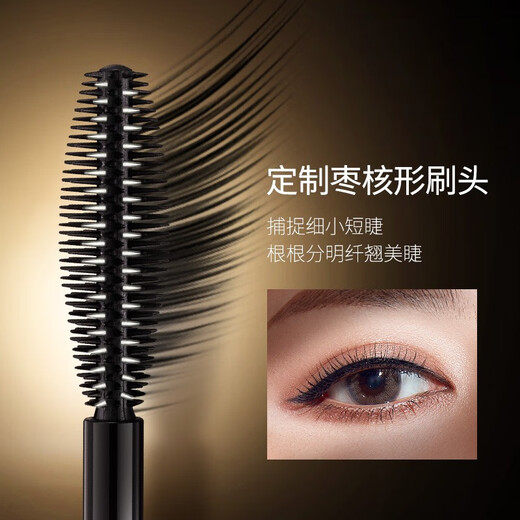 Carslan Light Feather Slim Mascara Waterproof, Sweat-proof, Not easy to smudge, Not easy to remove makeup, Long-lasting, Long-lasting, Thick and Curly Curly Female Student Small Mascara Medium Sample 3g [Don't take pictures]