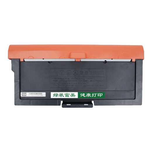 绿装富美 TN328粉盒 适用立思辰GA3032dn GA7030dn打印机硒鼓墨盒DR328鼓组件 高清版大容量硒鼓【3000页】