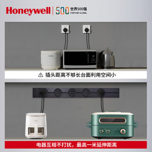 霍尼韦尔（Honeywell）A8轨道插座明装 可移动墙壁插座免打孔壁挂式 滑动轨道排插黑50cm