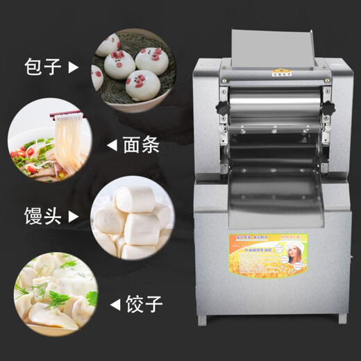 厨仕博压面机商用不锈钢全自动大型面条机电动一体式包子馒头饺子擀面皮机切面机揉面机 喷漆款不带电机