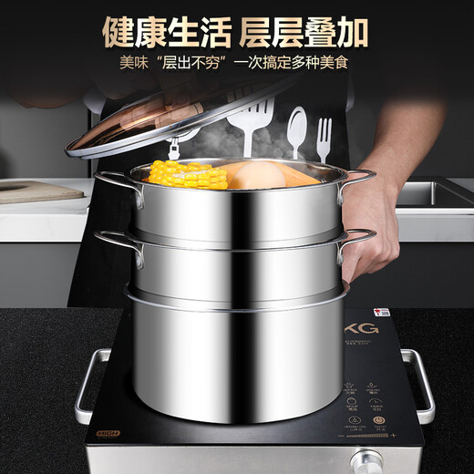 Orado steamer 304 stainless steel steamer steamer rack steamer grid household steamer grate with ears steamer rack thickened steamed bun steamer 304 thickened double-eared steamer inner diameter 24cm