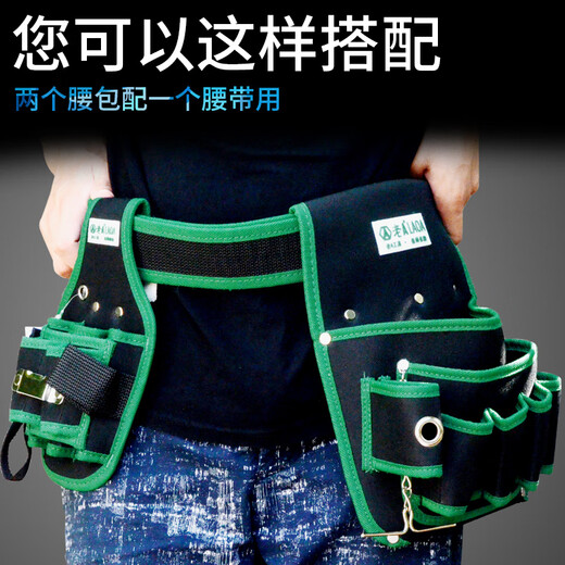 Xmsj benutzerdefinierte wasserdichte multifunktionale Werkzeugbeutel Taillenbeutel Taille Hanging Reparaturwerkzeugbeutel Reparatur Dicked Oxford Stoff Elektriker Beutel L15601 Taillenbeutel + Gürtel
