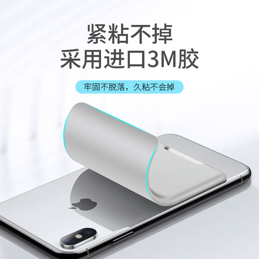 倍思 手机背贴卡套公交地铁门禁购物卡袋卡包一体手机壳背面装插卡片保护套防磁卡贴收纳多功能创意布