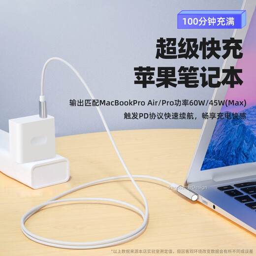 
Full Apple laptop charger head 45W/60W magnetic L-head A1369/A1370/A1278 power adapter 65W charger + Apple L-head charging cable A1340/A1278/A1181/A1184