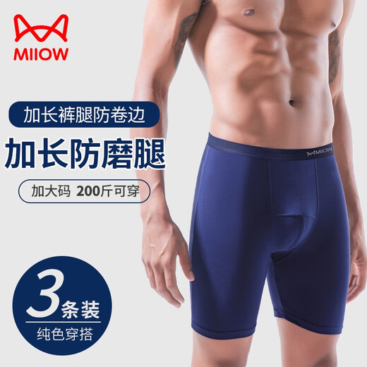 Cat men sports underwear for men's anti-grinding legs extended legs fat man five-point pants Modal boxer jogging long boxer trousers black + gray + royal blue 3XL recommended 130-150Jin [Jin equals 0.5 kg]
