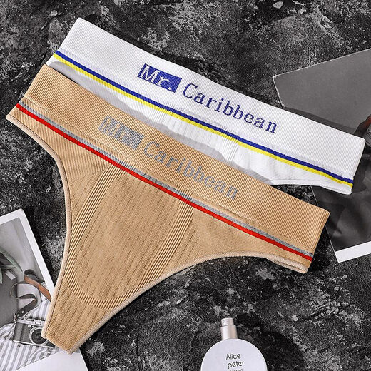 Meng Fiber men's sports thong wide waist comfortable U convex high elastic mid-waist trendy seamless boys' cute fitness underwear T-pants white L