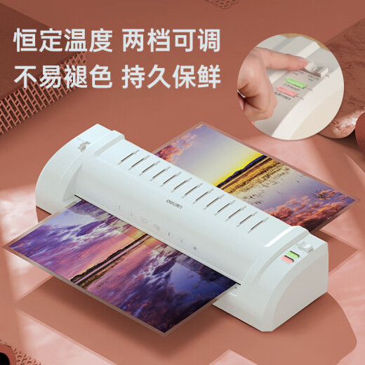 得力A3A4通用家用办公塑封机3894N纸裁刀过塑机照片文件冷裱覆膜14377 3894N(A3A4通用双档可调) 机器+A4塑封膜100张