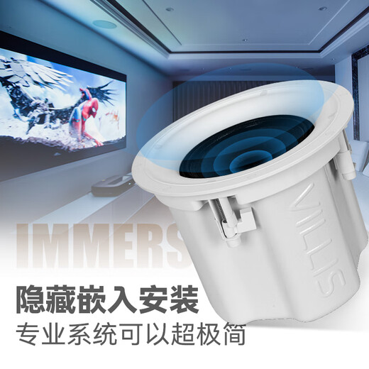 威力声（Villis）FX6家庭影院5.1声道吸顶音响套装客厅家用投影仪音响7.2声道天花吊顶嵌入式音箱 FX6音箱*5+P8F低音炮+安桥3100功放