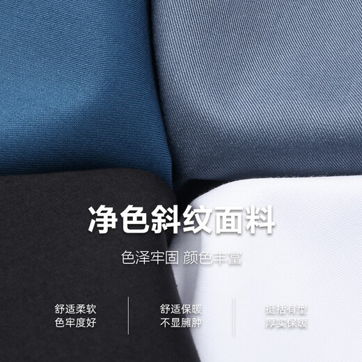 杉杉（FIRS）加绒保暖长袖衬衫男珊瑚绒秋季新款纯色加厚商务衬衣673 雾霾蓝 41