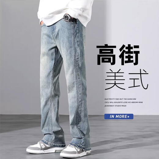 Jeanswest jeans hommes américains high street rétro d'été beau pantalon polyvalent lâche boyal garçons 9901 nostalgic bleu l