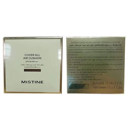 Mistine Mistine Liquid Foundation Soft Mist Cushion BB Cream High Coverage Nourishment LF10012g Valid until September 25
