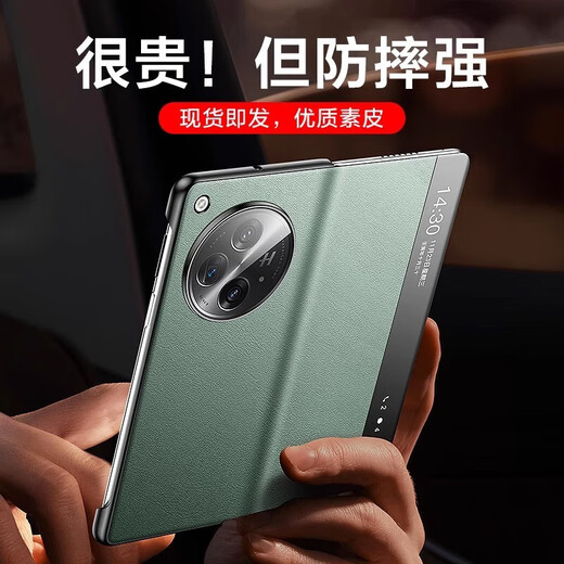 MANLE PASTILE [SF Express] Oppofindn3 Folding Screen Mobile Handy Hülle Flip Leder Hülle N3-Sammlerversion Anti-Fall-Fall-Geschäftsleute und Frauenschutzschutz [U-Boot Schwarz] Oppo Find N3