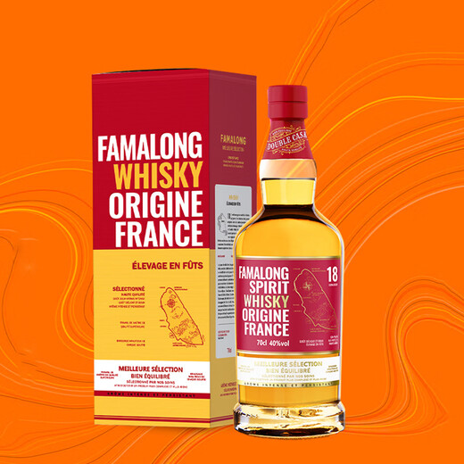 Fermanlon Whisky importé de France Double Barrel Whisky Foreign Liquor spirits 40% Vol Boîte-cadeau auto-alimente 700 ml