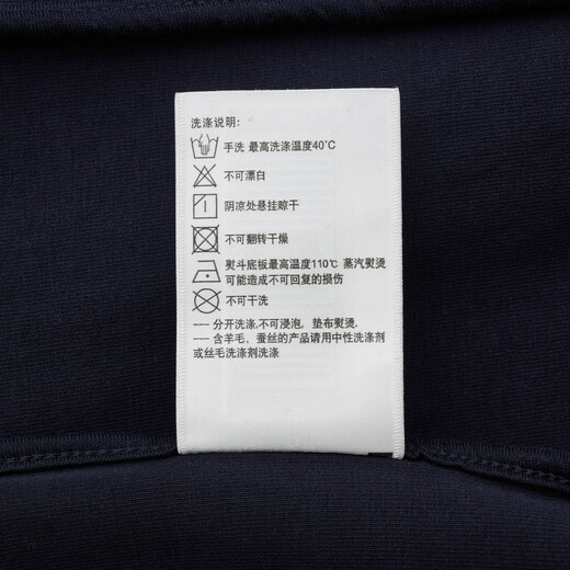 HAZZYS Men's Autumn Casual Jacket Liquid Ammonia Craft Classic Stand Collar Knitted Jacket Men ASVZU0CCX17 Dark Navy Blue DN L (175/96A 48)