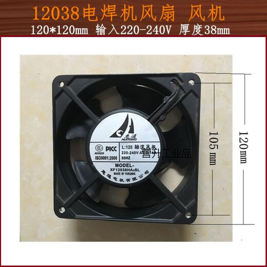 
Sairuijia Customized 9225 1238 Inverter DC Welding Machine Accessories Cooling Fan Small Fan DC24V 220 380 9225 24V
