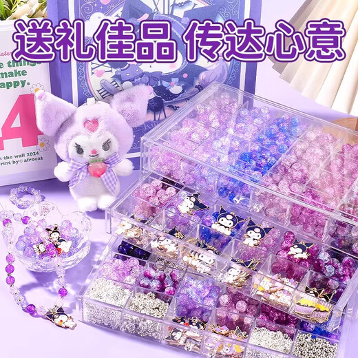 
Shangmei Beibei Children's Kulomi Beaded Gift Box Toys Girls Birthday Gift Hair Accessories Glass Handmade Diy House Playing Toys
