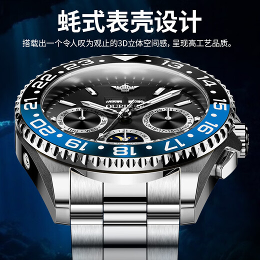 OUPINKE SWISS CERTIFIED Brand Water Ghost Watch Men's Mechanical Watch Full Automatic Men's Watch Luminal imperroproof Moon Phase's Watch's Watch HEPINKE-3271-Steel Black