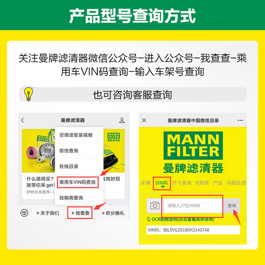 曼牌（MANNFILTER）HU7029z机油滤芯机油格适用奥迪A4L（新B8）A6L（C6）A6L（C7）