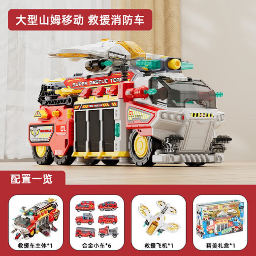 IDOL CAT track alloy car educational toy boy birthday gift 3-6 years old boy baby children Children's Day fire truck 12 alloy car + airplane + exquisite gift box Sam's same style can spray water 23456 years old