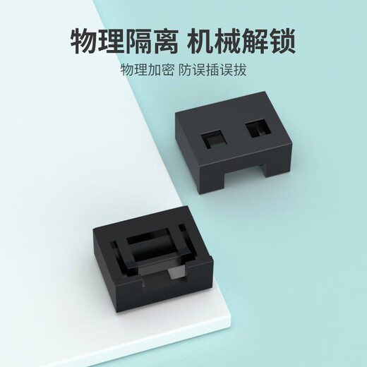 Weizhikong Enterprise USB Port Data USB Security Lock USB Dust Plug Mechanical Seal 1-3 USB Lock USB Blocker Black (100 pcs + 5 tools) USB in stock