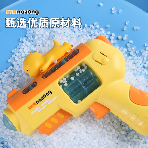 Enbe family children's toy gun 3-6-8 years old sound and light boy milk dragon electric pistol simulation submachine gun Christmas gift