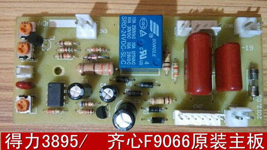 Wenzhi Huanda Jindian Gude Deli Qixin Kaiming Asia Pacific Aowei Five-ring Plastic Packaging Machine Circuit Board Power Board Motherboard Huanda Deli Motherboard No. 9 3895 LCD Second Generation + Panel
