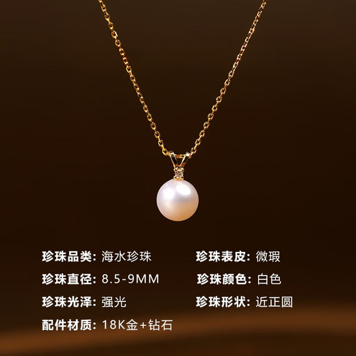 Guran Nanyang Gold Pearl Pendant 11-12mm 18K Gold Seawater V-shaped Diamond Light Luxury Design Necklace Young Women Nanyang Gold Pearl 11-12mm +925 Silver Chain