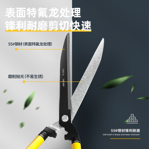 Deli pruning scissors, garden fruit tree scissors, floral pruning, lawn nursery scissors, thick and powerful large gardening scissors tool with retractable handle DL2805