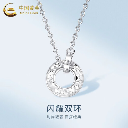 CHINA GOLD Broken Ice Interlocking Platinum Necklace for Women PT950 Platinum Pendant Set Chain Niche Wedding Birthday Gift for Women Platinum Interlocking Chain Set Approximately 3.9g