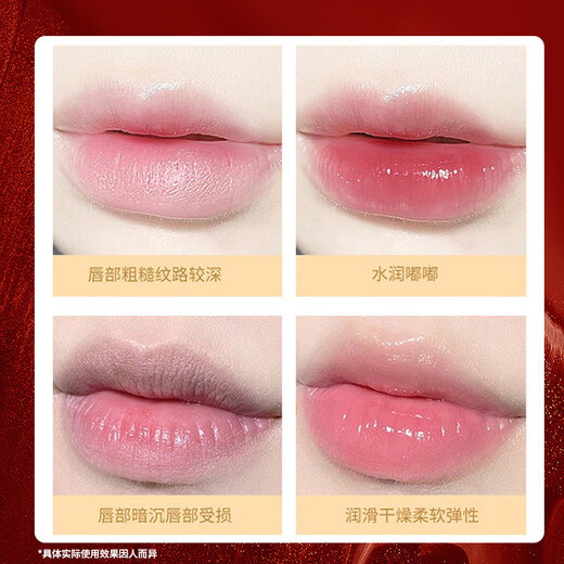Water-scattered flowers lip warmth transparent jelly flower lipstick color change lipstick does not fade cup moisturizing lip balm