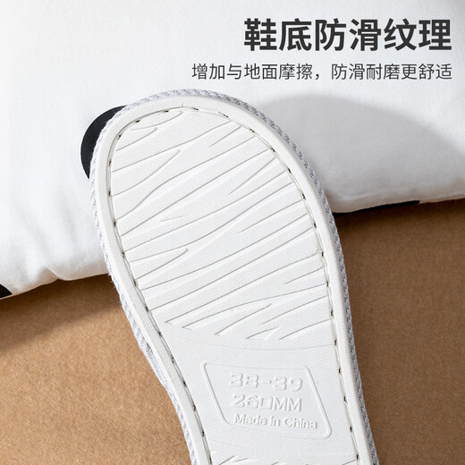 洁丽雅【2双装】亚麻拖鞋女夏季室内家居防滑静音情侣春秋凉拖男四季 粉色+蓝色 38-39 女+42-43男