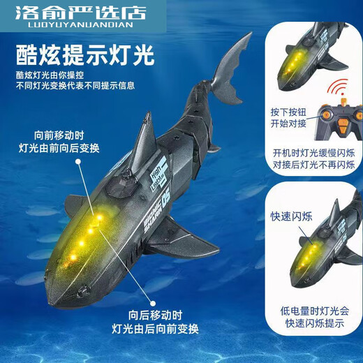 潜水艇遥控鲨鱼带摄像头可下水会摇摆的巨齿鲨模型电动儿童玩具男 灰色机械鲨鱼 标配一组电池