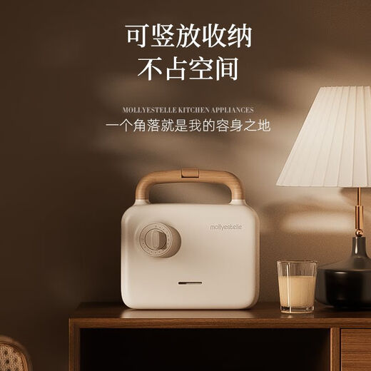 Mollyestelle Double Plate Sandwich Breakfast Machine Home Timed Multi-Function Waffle Light Food Machine Bread Machine White (Full Set of Five Bakeware) Upgraded Ceramic Coating