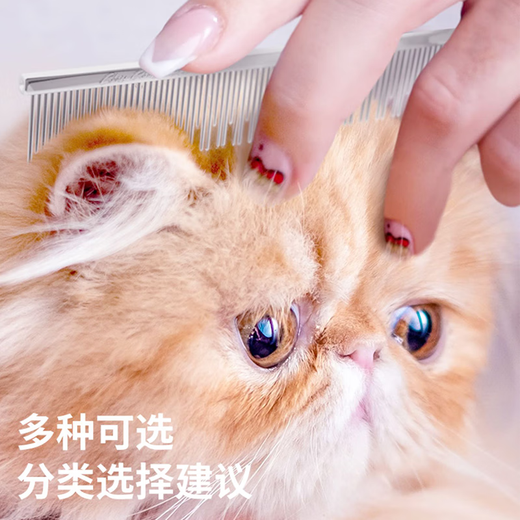 Kristenson Comb 000 Knot Opening Comb Kristenson Comb Dog and Cat Comb Pet Remover Floating Hair Original Import 000 7.5-inch Professional Comb (Fine/Coarse) Comb cannot be returned or exchanged if the packaging is torn