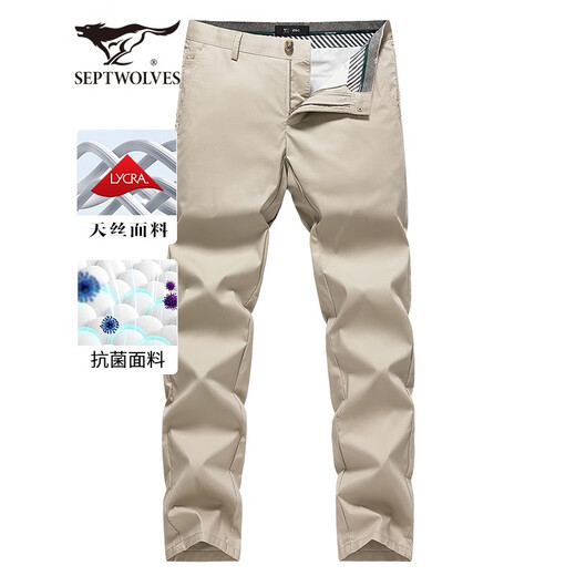 Septwolves Casual Pants Men's Tencel Antibacterial Stretch Pants Autumn Business Straight Trousers Commuting Men's Pants Four Seasons 701 (Khaki)-Tencel Antibacterial 33 84A