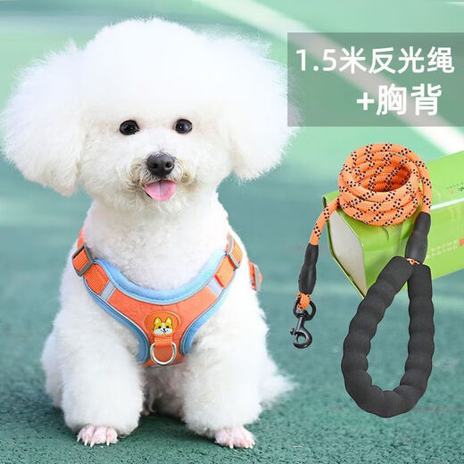 Ubeca pet dog leash vest puppy small dog chest strap Bichon bear Teddy Pomeranian dog walking leash orange + 1.5 meters reflective rope S[suitable for 4-7 Jin[Jin equals 0.5 kg]]