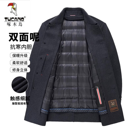 Woodpecker (TUCANO) middle-aged cashmere coat men's mid-length 90 duck down wool coat autumn and winter removable liner woolen coat men dark gray removable liner 175/L recommended 125135Jin Jin equals 0.5 kg