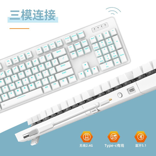 Daeryou EK810 three-mode mechanical keyboard wired USB Bluetooth office 2.4G wireless gaming rechargeable home e-sports competition CF chicken LOL backlight EK810 black axis [wired + 2.4 + Bluetooth]